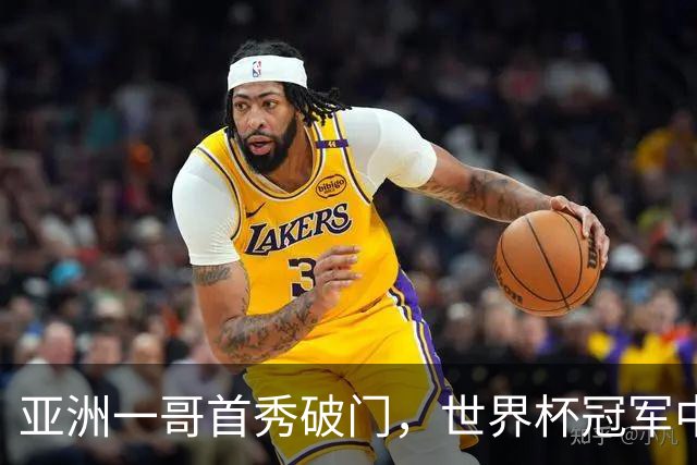 亚洲一哥首秀破门，世界杯冠军中场落叶斩，马竞2-0马拉加开门红