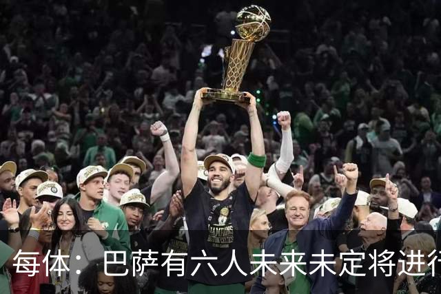 每体：巴萨有六人未来未定将进行单独训练，包括托伦茨和卡萨多