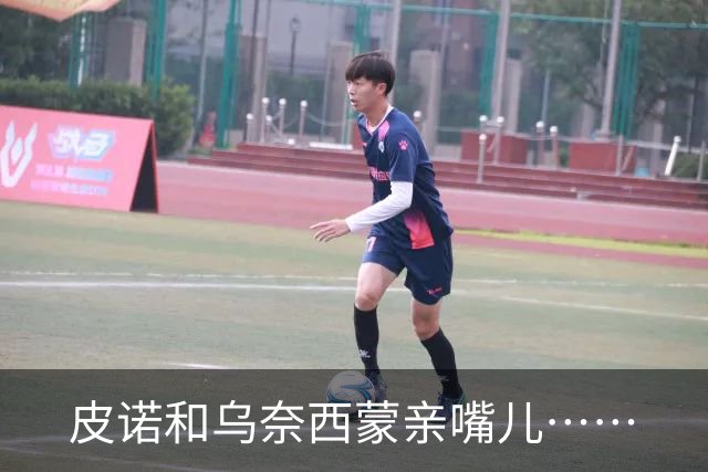 皮诺和乌奈西蒙亲嘴儿……