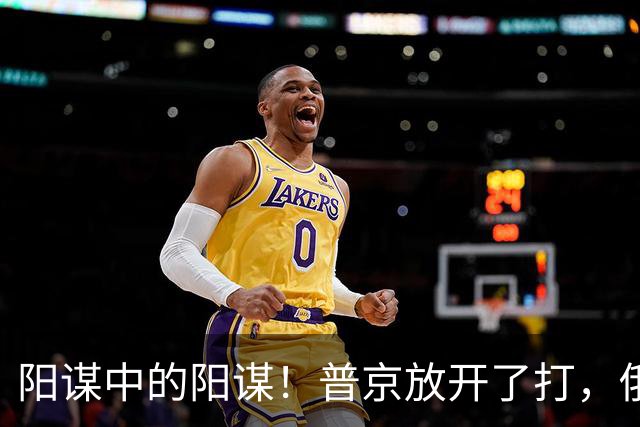 阳谋中的阳谋！普京放开了打，俄乌正在变成全球军工的免费试验场