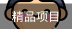 如何在篮球比赛中保持专注？